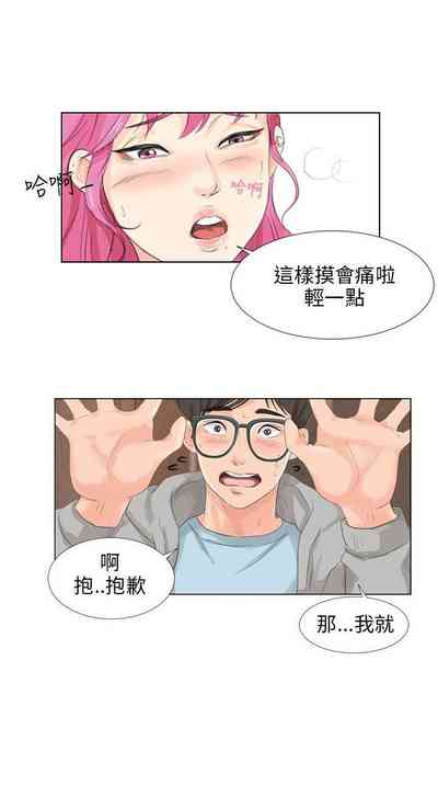 第23頁圖