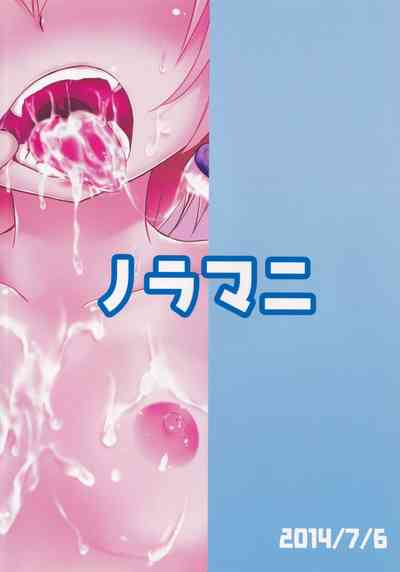 第23頁圖