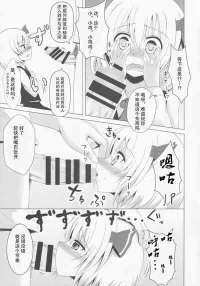 第7頁圖