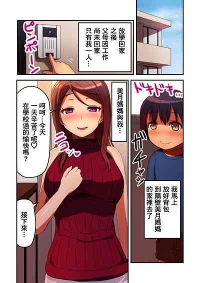 第3頁圖