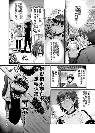 第179頁圖