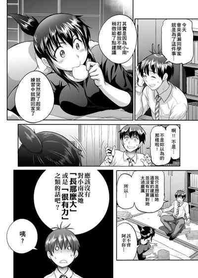 第99頁圖