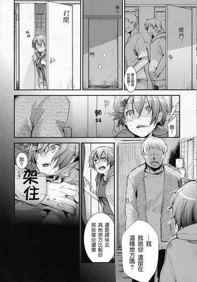 第19頁圖