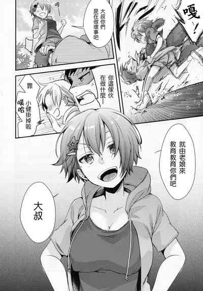 第7頁圖