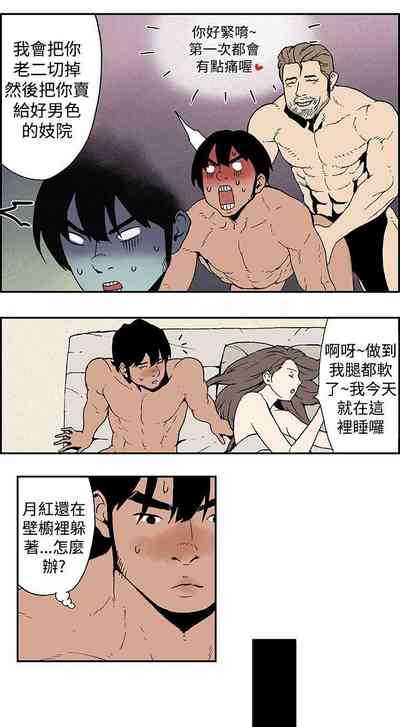 第19頁圖