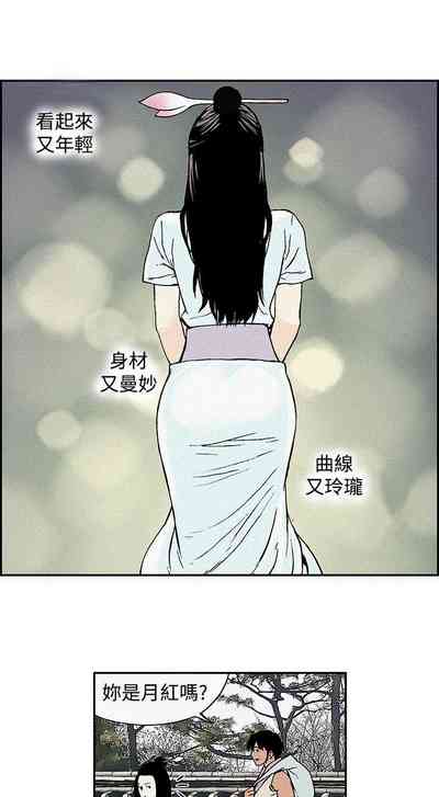 第3頁圖