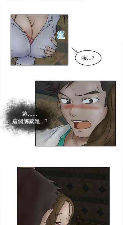 第3頁圖