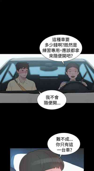 第43頁圖
