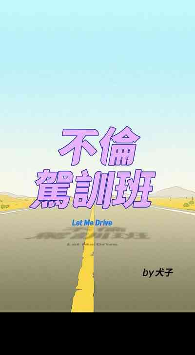 第91頁圖