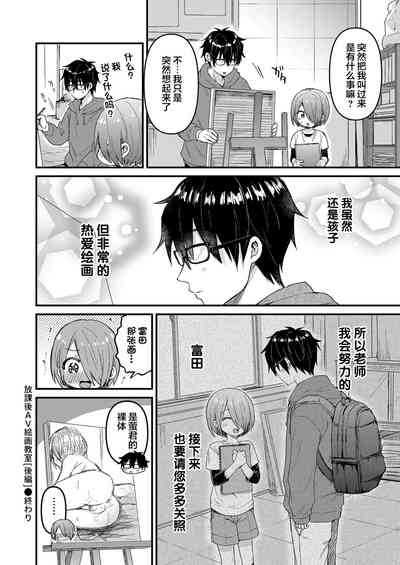 第27頁圖