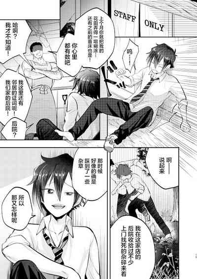 第15页图