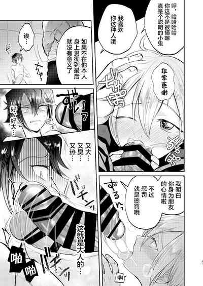第31页图