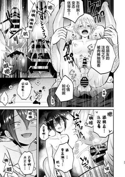 第35页图