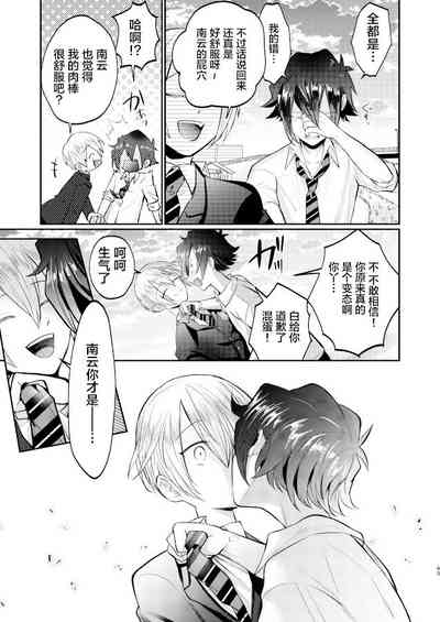 第43页图