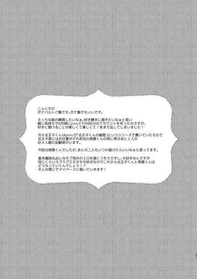 第47页图