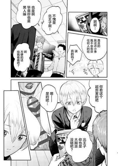 第7页图