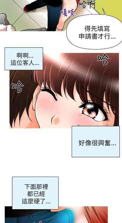 第7页图