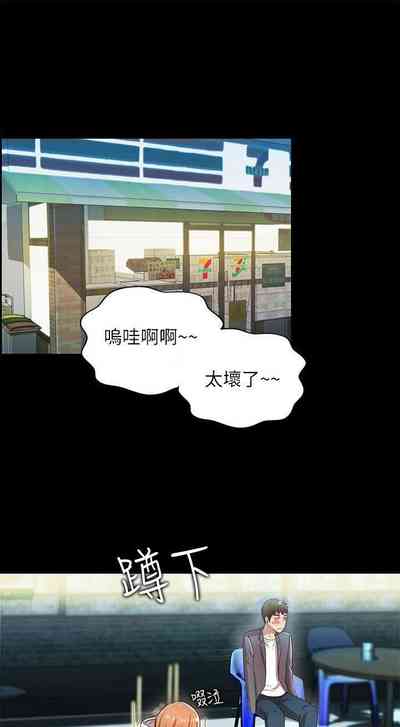第99页图