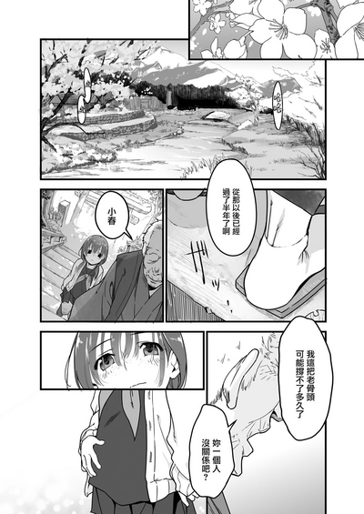 第35頁圖