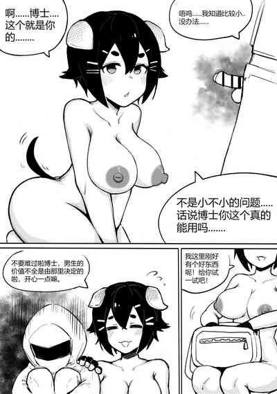 第3頁圖