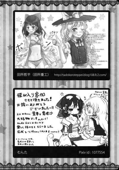 第131页图