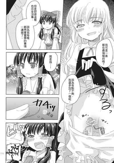 第15页图