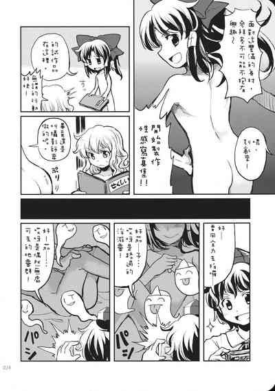 第23页图