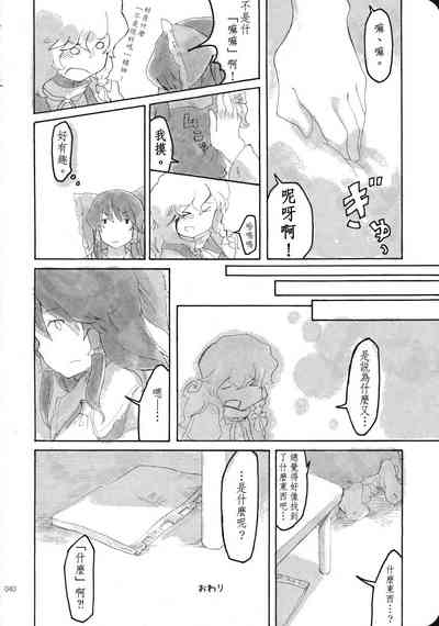 第39页图