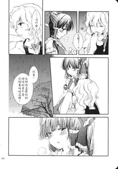 第47页图