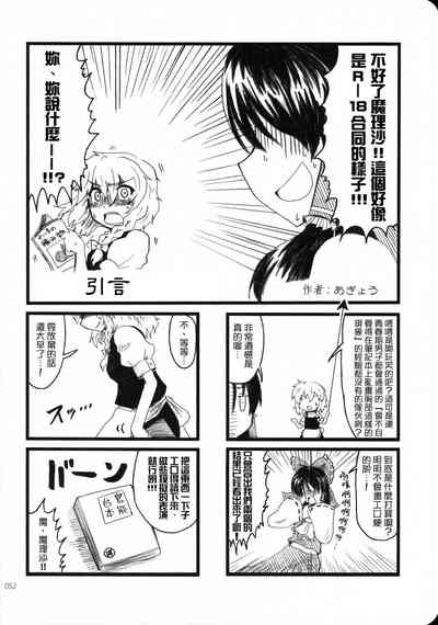 第51页图