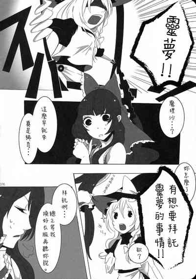 第75页图