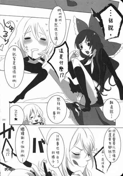 第79页图