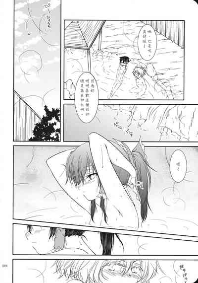 第83页图