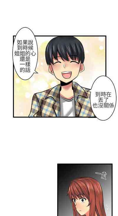 第35頁圖