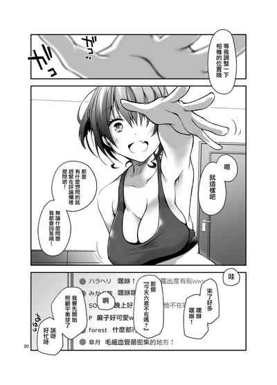 第19页图