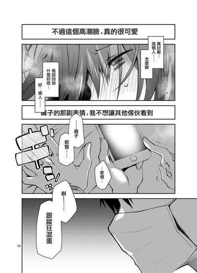 第51页图