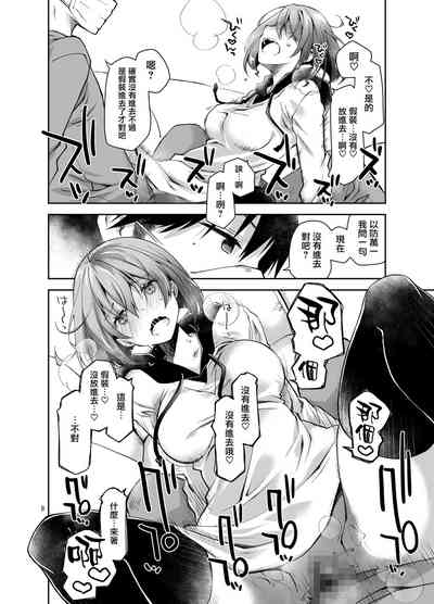 第7页图