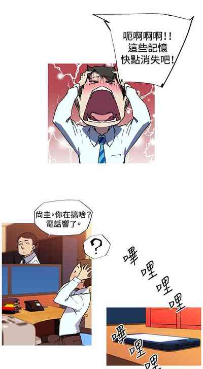 第31頁圖