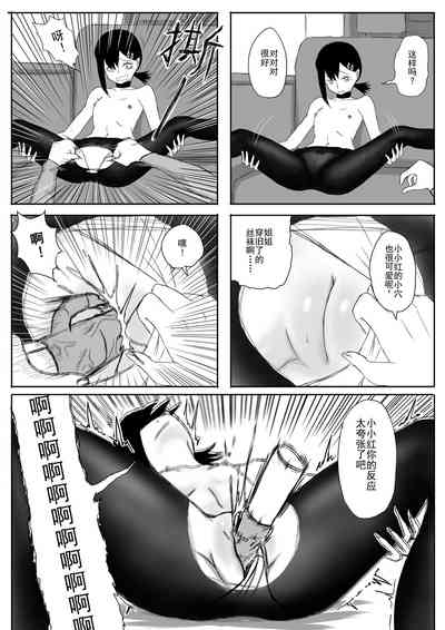 第23页图
