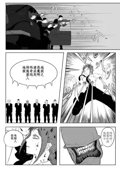 第3页图
