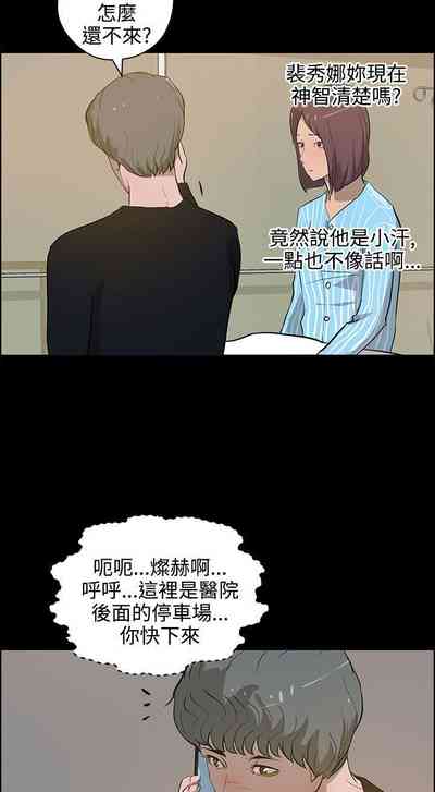 第87頁圖