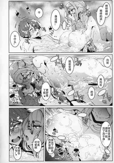 第31頁圖