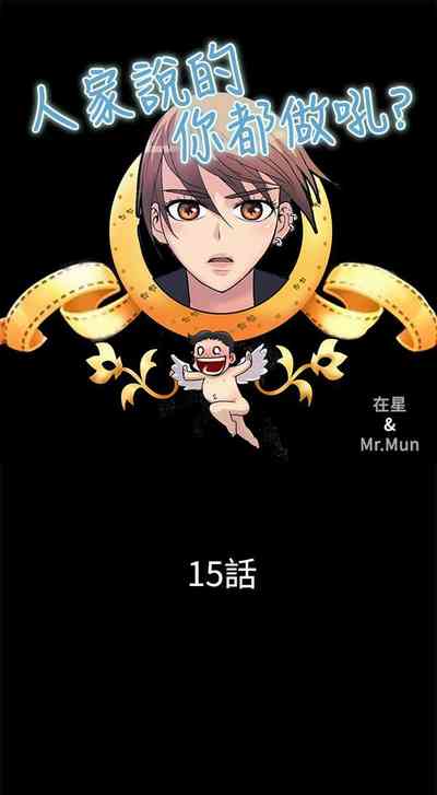 第43頁圖