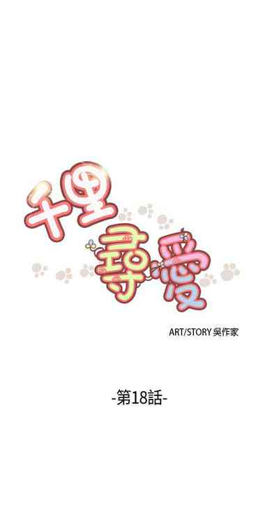 第67頁圖