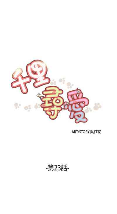 第83頁圖