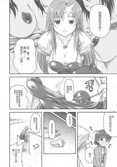 第11頁圖
