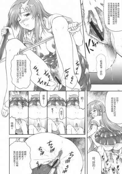 第15頁圖