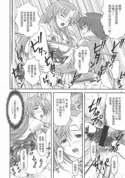 第19頁圖