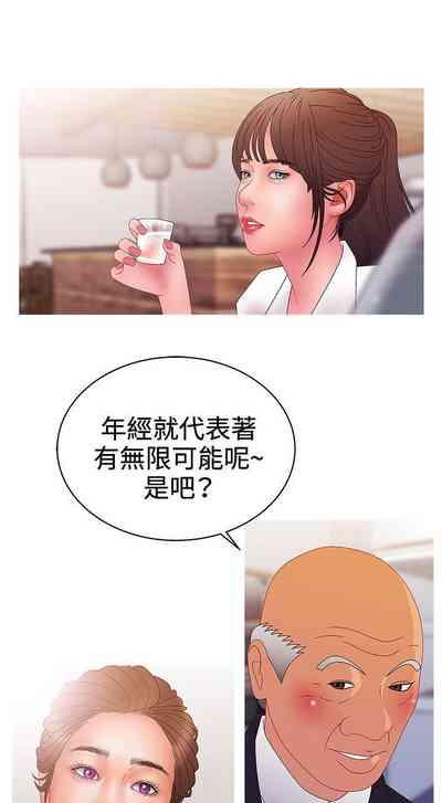 第75页图