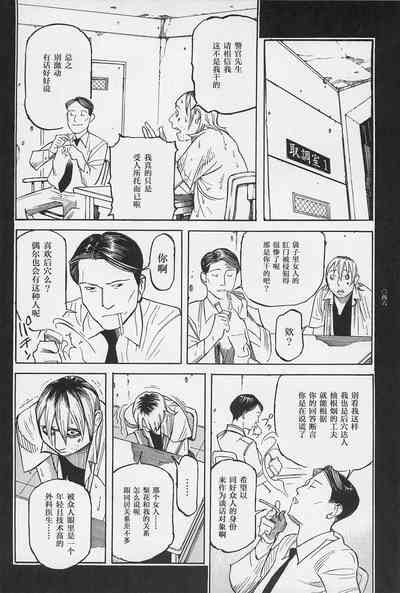 第3頁圖